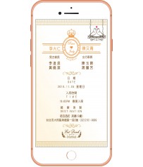 《愛情盛宴》動態電子喜帖(相片款) E158016